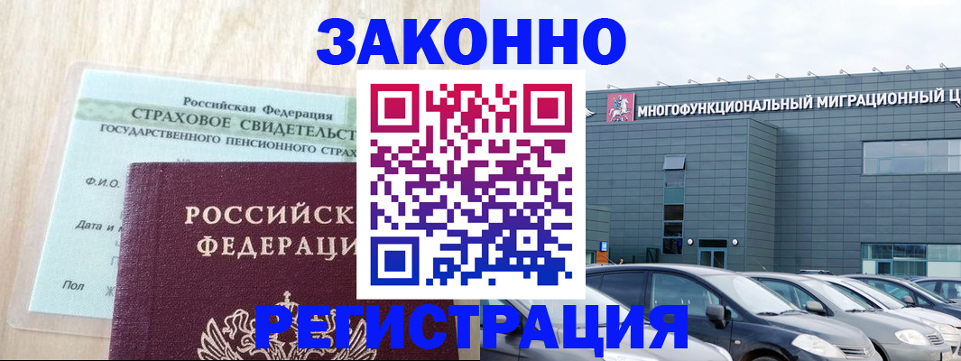 где прописаться в Ирбите