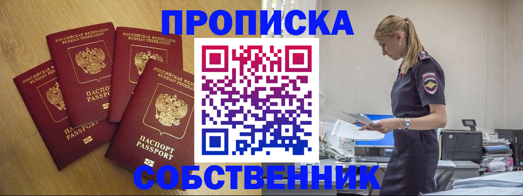 миграционный учет в Ирбите