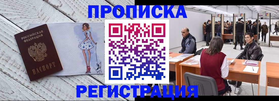 где прописаться в Ирбите